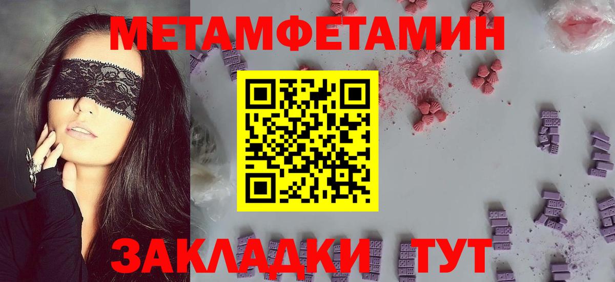 АМФ 98% Балашов