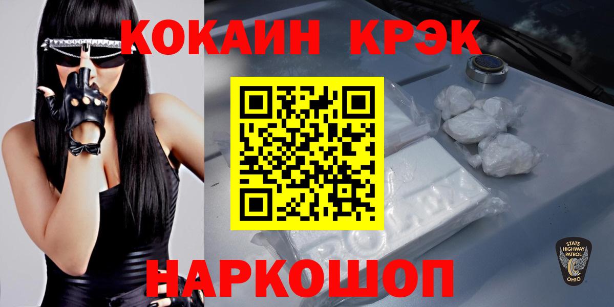 Балашов  COCAIN Эквадор  Cocaine FishScale  Cocaine  Вход с VPN 