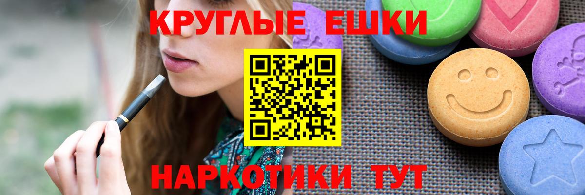 ЭКСТАЗИ таблы  Ecstasy диски  Балашов  Вход с VPN 