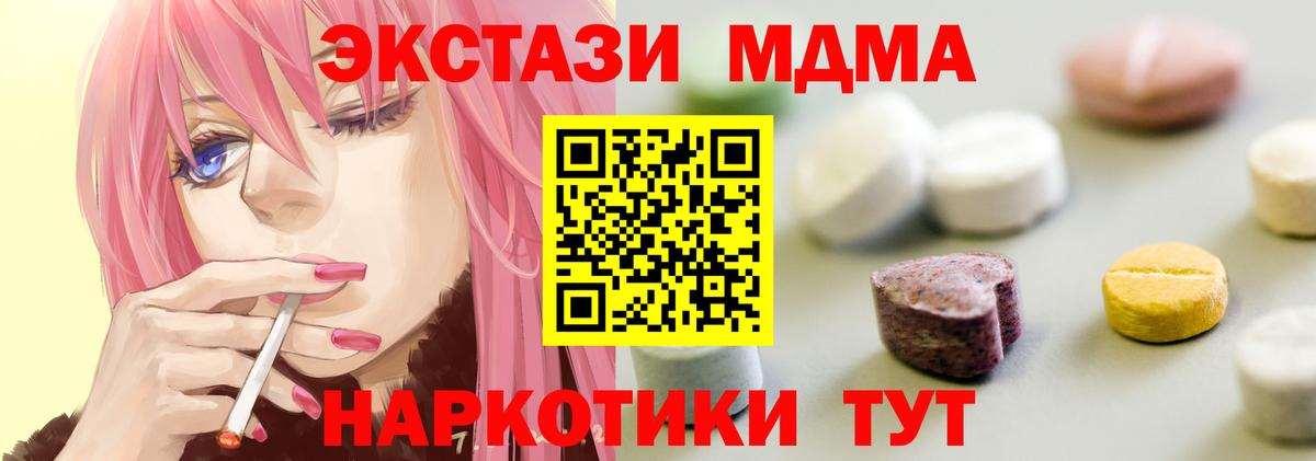 Ecstasy Philipp Plein Балашов