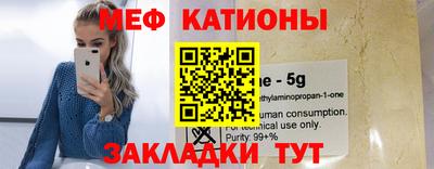 мефедрон Лесосибирск