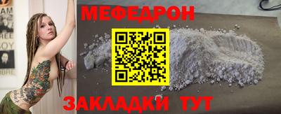 мефедрон Лесосибирск