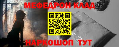 мефедрон Лесосибирск