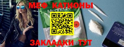 мефедрон Лесосибирск