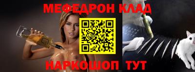 мефедрон Лесосибирск