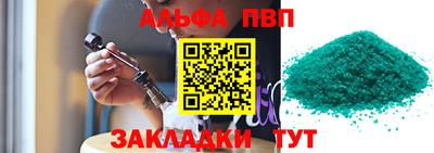 гашишное масло Ливны