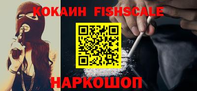 гашишное масло Ливны