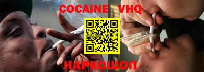 MDMA Premium VHQ Ликино-Дулёво