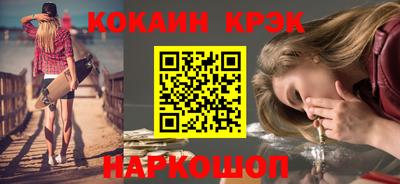 гашишное масло Ливны