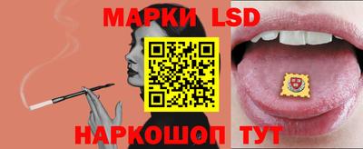 гашишное масло Ливны