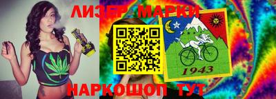 гашишное масло Ливны