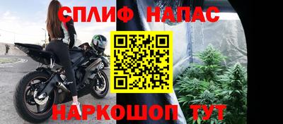 мефедрон Лесосибирск