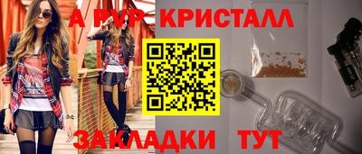 мефедрон Лесосибирск