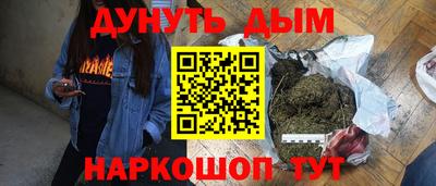 мефедрон Лесосибирск