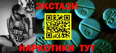 гашишное масло Ливны