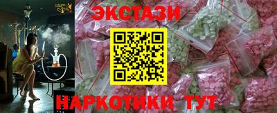 гашишное масло Ливны