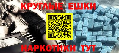 мефедрон Лесосибирск
