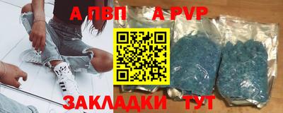 гашишное масло Ливны