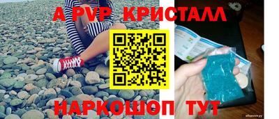 гашишное масло Ливны