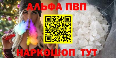 мефедрон Лесосибирск