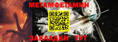 гашишное масло Ливны