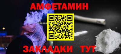 гашишное масло Ливны