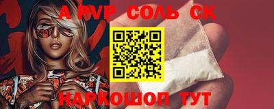 мефедрон Лесосибирск