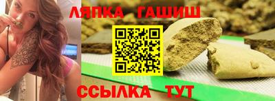 гашишное масло Ливны