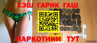 гашишное масло Ливны