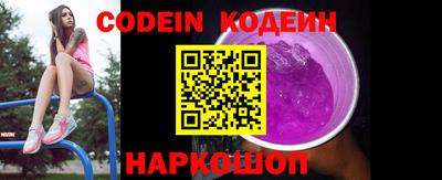 мефедрон Лесосибирск