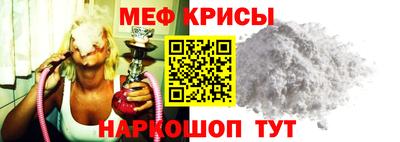 мефедрон Лесосибирск