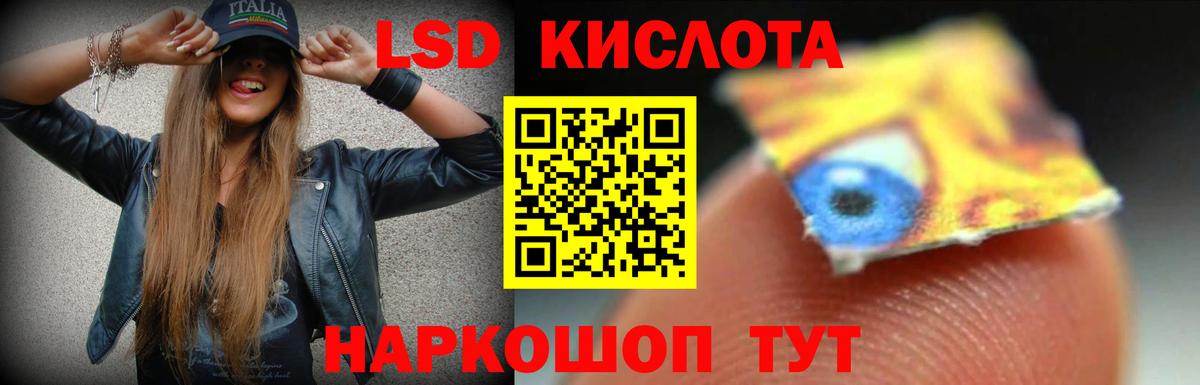 Балашов  ЛСД экстази ecstasy  Вход с VPN  Лсд 25 экстази  Лсд 25 экстази кислота 