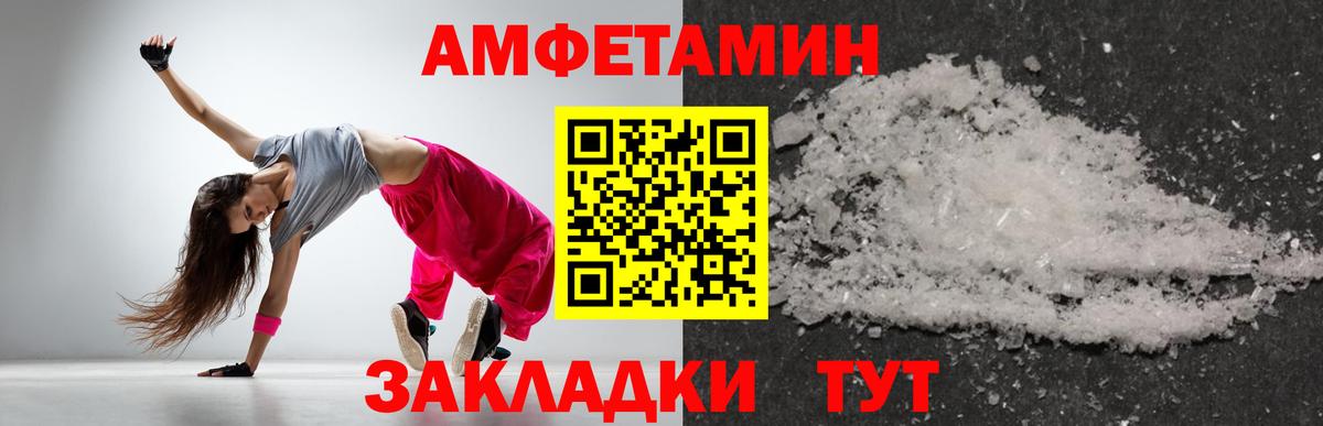 Балашов  Первитин Methamphetamine  Вход с VPN  Первитин Methamphetamine 